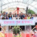彰化縣秀水鄉衛生所暨長照衛福大樓 新建動土 照顧0歲到100歲