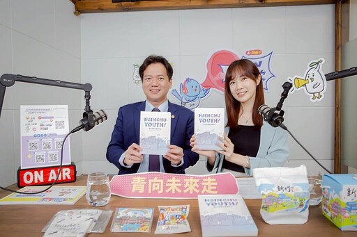 青向未來走!竹市全新青年直播及Podcast節目《WOW大風吹》6/13首播 邱臣遠代理市長暢談青年願景
