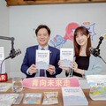 青向未來走！竹市全新青年直播及Podcast節目《WOW大風吹》6/13首播 邱臣遠代理市長暢談青年願景