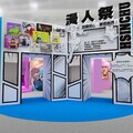 「2025新竹國際動漫節」6/28、6/29登場！打造沉浸式漫畫體驗 四大展區亮點搶先看