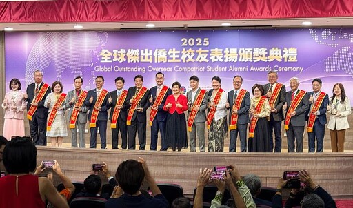 世新大學再添光彩!三名校友以僑務、公益與文化成就榮膺全球傑出僑生校友獎