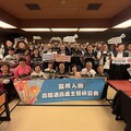 富邦人壽首度舉辦「高階通訊處主管研習會」 聚焦領導力培育與傳承