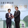 證交所公司治理評鑑 信義房屋、台積電、台灣大等7企業連11年居前5%