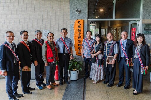 原民院族語口譯室暨語傳系族語多媒體教室落成典禮 族語高教人才培育重要里程碑