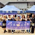 臺灣社區工藝漫進日本與三島町及仙台攜手共創地方永續