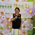 東東攏總強！花東工藝齊發光 2025年花東原創生活節今於花創第11棟盛大揭幕