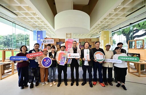 「工藝 臺灣—永續之道」揭示臺灣工藝發展歷程 開啟生活美學與永續行動的嶄新對話