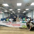 崑山科大USR計畫結合社區行動與跨域創新 循環經濟進軍元宇宙