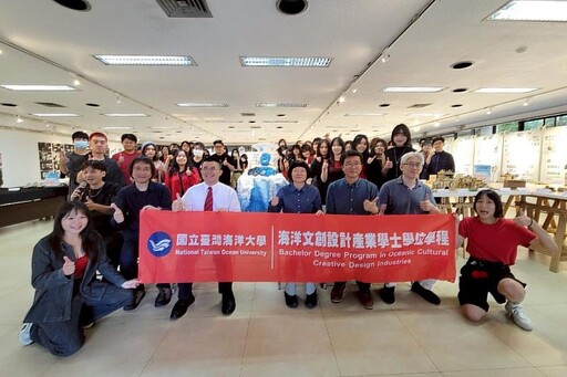「歸潮-嶼浪之間」 海大文創期末成果展反思氣候變遷與人類發展