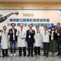 落實健康平權健保歡慶三十 科技助力推動偏鄉全人醫療