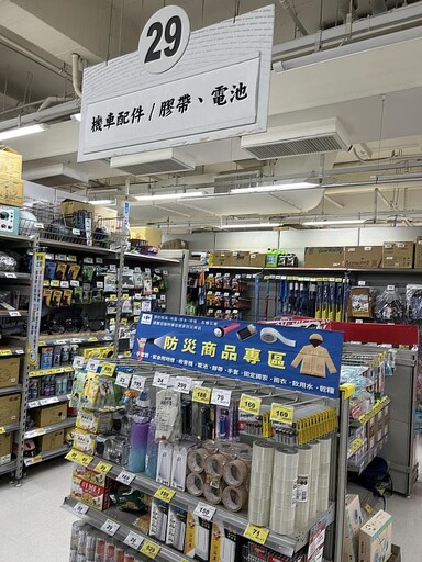 風雨無情 臺東有備而來 防颱專區開賣中! 呼籲民眾提前備妥物資