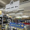 風雨無情 臺東有備而來 防颱專區開賣中！ 呼籲民眾提前備妥物資