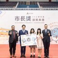 竹市表揚113年度市長獎與傑出表現獎 1,875位優秀學子獲殊榮 邱臣遠代理市長：竹市的孩子發光發熱