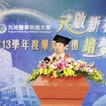 畢業典禮校友貴賓齊聚祝福元培學子啟程築夢