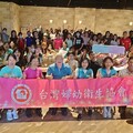 嘉義縣衛生局舉辦婦幼聯誼活動 搶先體驗大林歐樂沃城堡