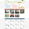 竹市府數位申辦好便利市民有感！邱臣遠代理市長：完善數位基礎建設 打造安居科技城