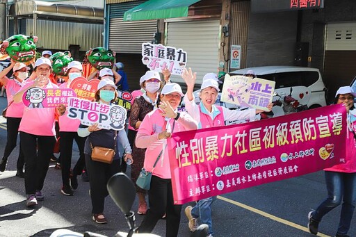 家暴零容忍！翁章梁率隊踩街宣導家庭暴力安全網