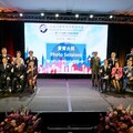 徐佳青出席北美臺商會理監事會議主持僑臺商產業傾聽之旅美南站座談