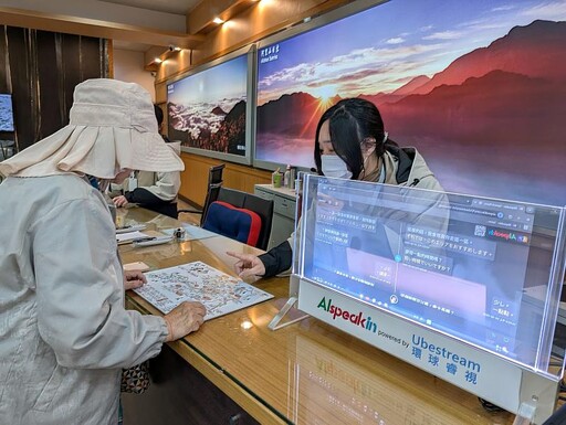 開啟智慧旅遊新時代 阿里山國家森林遊樂區率先設置「AI智慧櫃台」即時翻譯服務