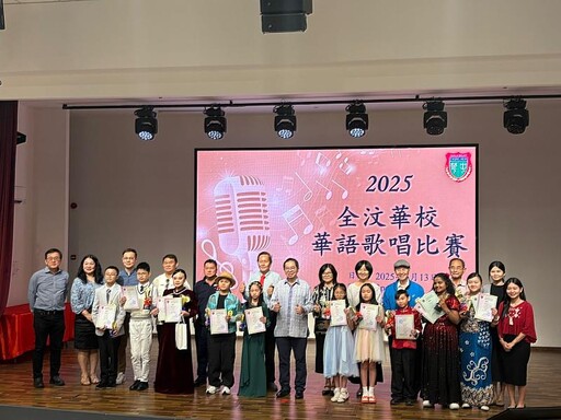 華語歌聲響奕中 駐汶萊蕭大使驚喜獻唱傳台情