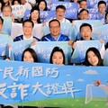 富邦證券攜手富邦悍將「證悍」大巨蛋