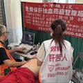 政大EMBA攜手肝基會深入南庄推廣肝病防治 守護原民健康