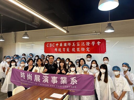 崑大時尚系開辦全國首張「科技育髮」證照班 打造美業新趨勢