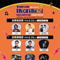 桃園鐵玫瑰熱音賞6月辦講唱座談會 F.F.O俊希、ARKis伍承慶、柯泯薰、那那大師、阿山、阿強等開講