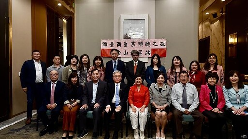 徐佳青主持金山灣區「僑臺商產業傾聽之旅」座談 支持僑臺商因應美國關稅挑戰