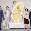 貿協打造全新 TAI-ONE SPACE 智能共享辦公室 盛大開幕