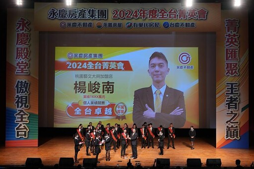 從工程師到5寶爸創業家 永慶不動產楊峻南的熱血房仲逆襲之路