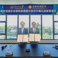 淡江大學攜手法務部調查局 共同守護校園資通安全
