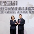 凱基人壽榮獲「金融服務評鑑大賞-樂齡友善獎」