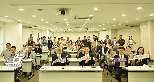 三軌齊行強化留用僑生制度 29所大專院校師長聚焦華語能力與輔導品質