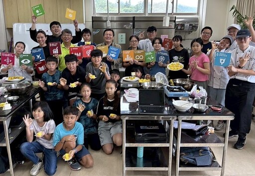 小廚師大永續! 佛光大學科普計畫陪伴偏鄉師生在餐桌上秒懂永續