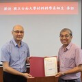 南大材料系走入產業現場 參訪長興材料對接技術學習與研發實務