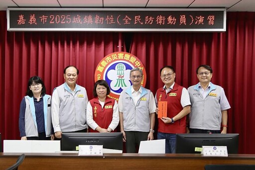 嘉義市2025城鎮韌性(全民防衛動員)演習 黃敏惠市長:強化應變機制打造全民防衛韌性城市