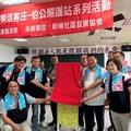 在地安老、活躍樂齡 臺東縣關山鎮新埔社區伯公照護站熱鬧揭牌