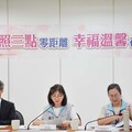 竹市長照座談會 張治祥秘書長出席：今年再擴增4家居家服務特約單位、整體服務量能提升17%