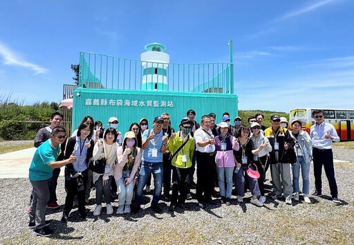 海保署觀摩嘉義縣海洋污染防治,自動監測站展現科技治理力