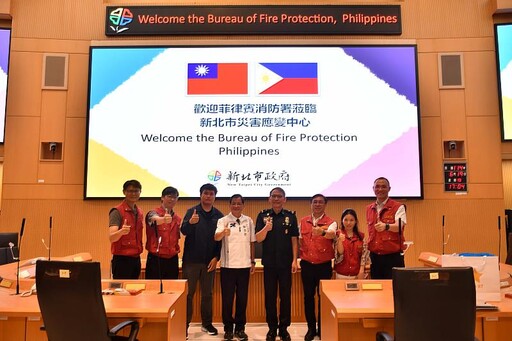 菲律賓消防署來訪 新北EOC強化國際合作能量