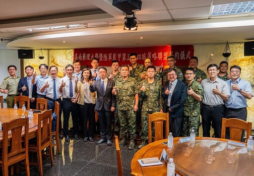 攜手建構國軍官兵進修機制 嘉南藥理大學與陸軍裝甲第五六四旅締結策略聯盟