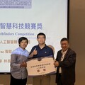 長榮大學企管系學生榮獲「全國創意與智慧科技競賽」優選獎、 包辦「2025 第三屆Chithink APP台股模擬交易大賽」第一名及第二名