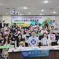 元智大學鏈結USR夥伴 共築社會實踐藍圖