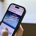 富邦證券推出交易累計抽豪禮活動 月月抽「新加坡迪士尼郵輪探險號」雙人遊