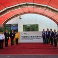 雲科大助攻亞洲最大毒化災訓練基地啟用 與消防署簽署MOU共育應變專才