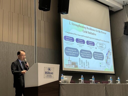 台電參與2025 IEEE IAS 60周年年會 接軌國際電力趨勢 邁向淨零未來