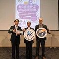 國發會攜手資策會舉辦CBPR說明會 強化跨境資料傳輸隱私保護