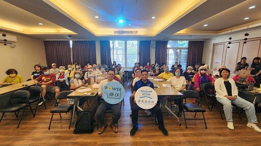 114年度在地策略聯盟會議「我們的節能時代」 匯集節能共識 凝聚在地力量