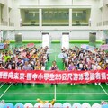 游向未來-國中小學生25公尺游泳認證表揚